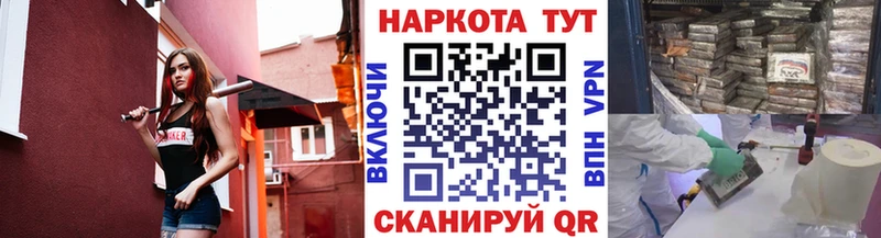 Магазин наркотиков Красноармейск Альфа ПВП  Меф  АМФ  Псилоцибиновые грибы  MEGA ссылка  COCAIN 