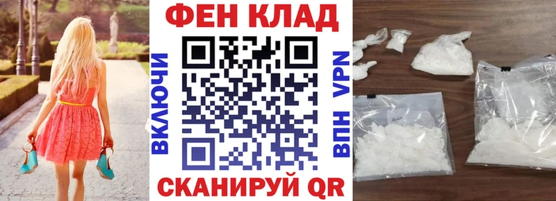 как найти закладки  Красноармейск  АМФ Розовый 
