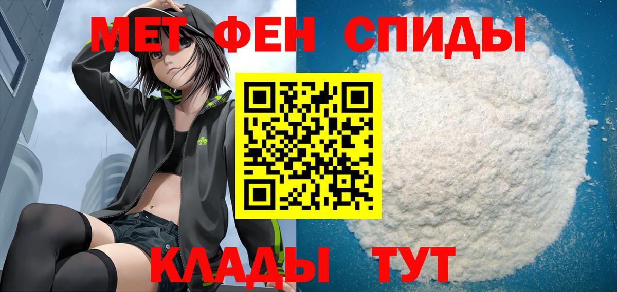 Конопля  МЕТ  Вход с VPN  Меф  Экстази  Гашиш  Красноармейск  Меф кристаллы  Cocaine  ТГК 