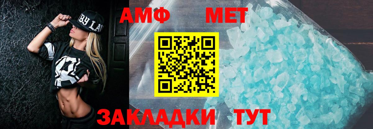 АМФ 98% Красноармейск