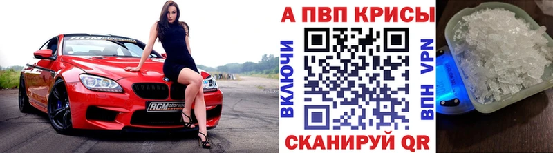 закладка Красноармейск А ПВП кристаллы
