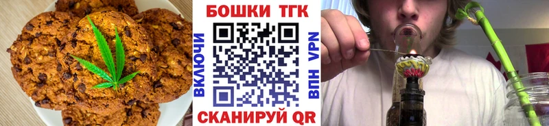 Еда ТГК марихуана  Красноармейск 