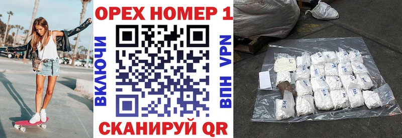 Кокаин FishScale  Красноармейск 