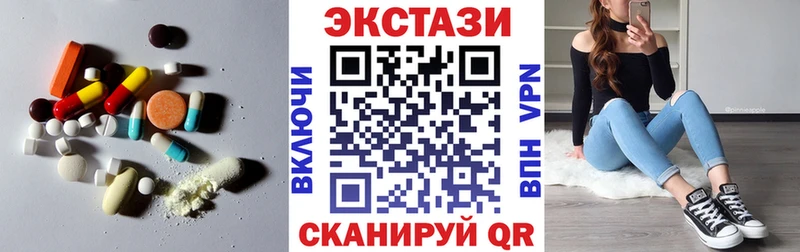 закладка  Красноармейск  shop Telegram  Ecstasy VHQ 