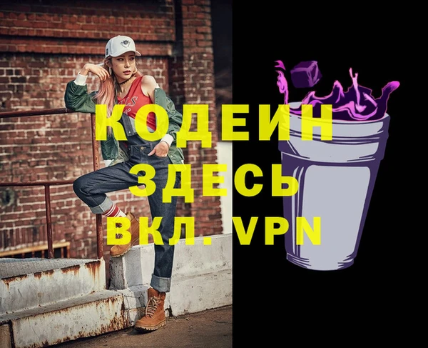 спиды Белая Холуница