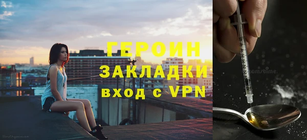 герыч Абинск