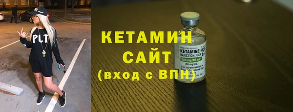 кокаин VHQ Алексин