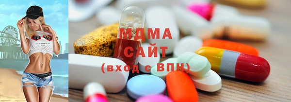 герыч Абинск