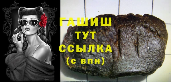 молекула духа Алексеевка