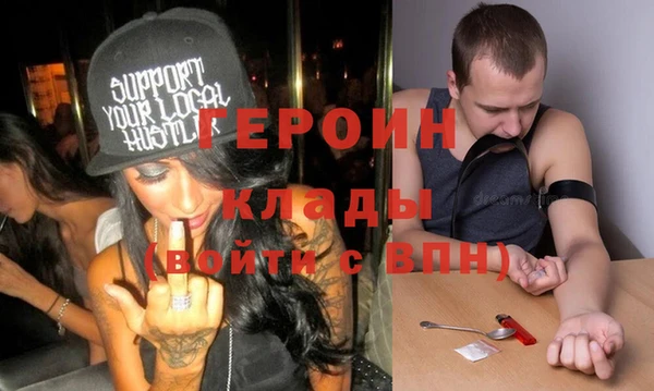 герыч Абинск