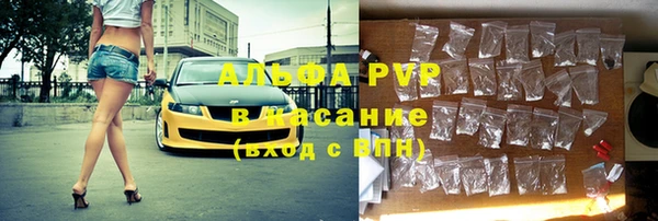 молекула духа Алексеевка