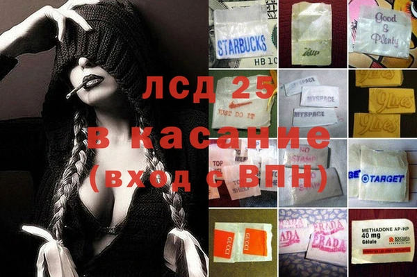 кокаин VHQ Алексин