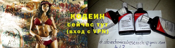 герыч Абинск