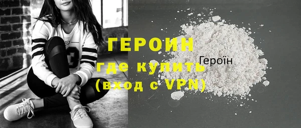 герыч Абинск