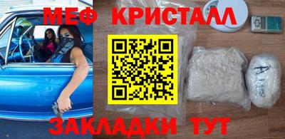 марки nbome Краснокаменск
