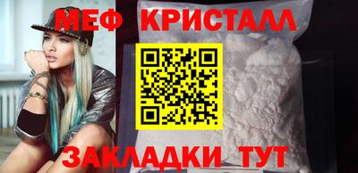 спиды Конаково