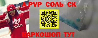 стаф Краснознаменск