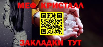 бутират Краснодар