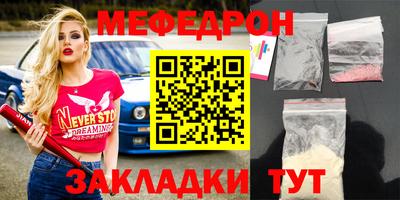 бутират Краснодар