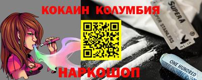марки nbome Краснокаменск