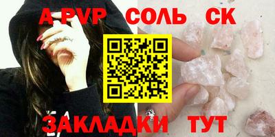 бутират Краснодар