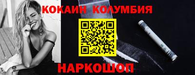 бутират Краснодар