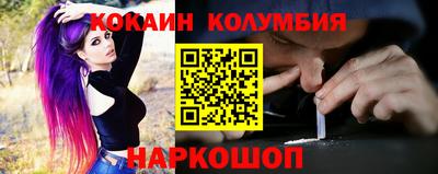 марки nbome Краснокаменск