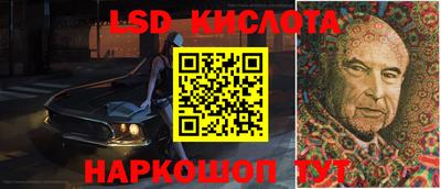 бутират Краснодар
