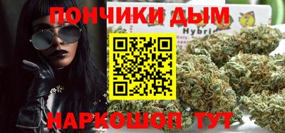 марки nbome Краснокаменск
