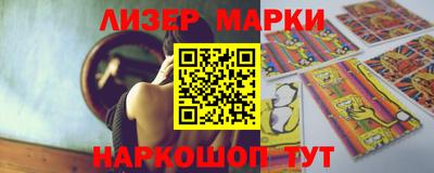 бутират Комсомольск-на-Амуре