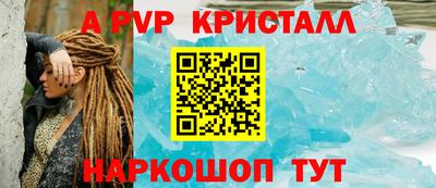 стаф Краснознаменск