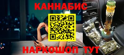 марки nbome Краснокаменск