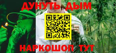 бутират Краснодар