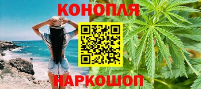 бутират Комсомольск-на-Амуре