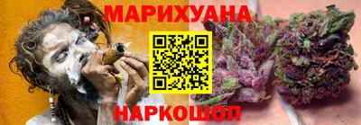 марки nbome Краснокаменск