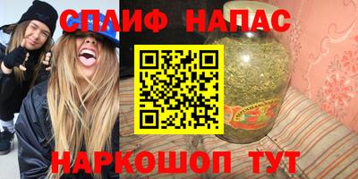 бутират Краснодар