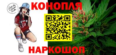 бутират Краснодар