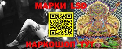 стаф Краснознаменск