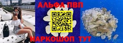 стаф Краснознаменск