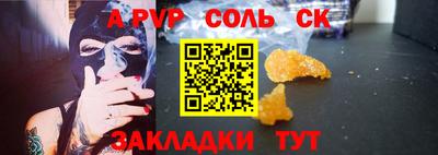 марки nbome Краснокаменск