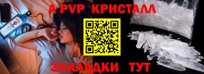синтетический гашиш Коммунар