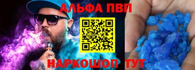 марки nbome Краснокаменск