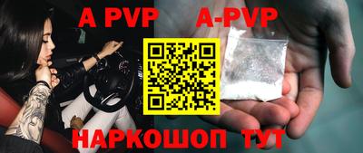 бутират Краснодар