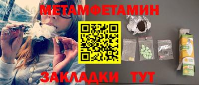 марки nbome Краснокаменск