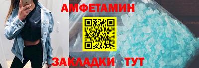 стаф Краснознаменск