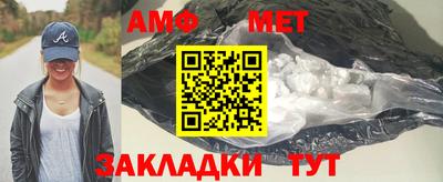бутират Краснодар