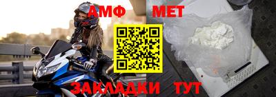 стаф Краснознаменск