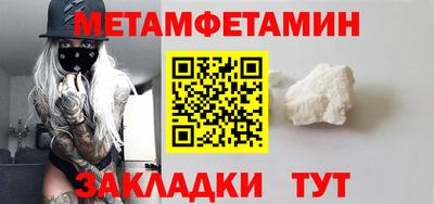 стаф Краснознаменск