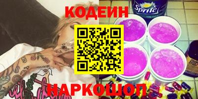 бутират Краснодар