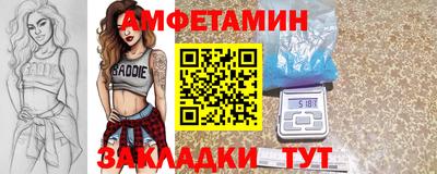 марки nbome Краснокаменск